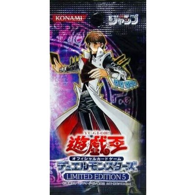 〔状態B〕LIMITED EDITION5(海馬)【-】{-}《未開封パック》