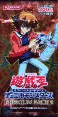 〔状態A-〕PREMIUM PACK 9【-】{-}《未開封パック》