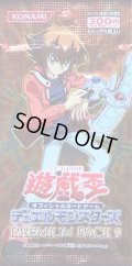 PREMIUM PACK 9【-】{-}《未開封パック》