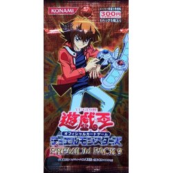 画像1: 〔状態A-〕PREMIUM PACK 9【-】{-}《未開封パック》