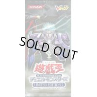 LIMITED EDITION7【-】{-}《未開封パック》