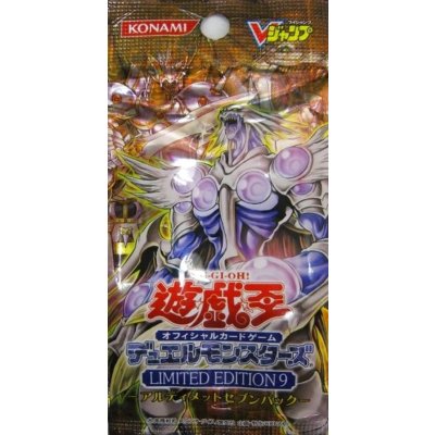 LIMITED EDITION9【-】{-}《未開封パック》