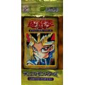〔状態A-〕LIMITED EDITION1(遊戯)【-】{-}《未開封パック》