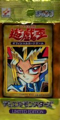 〔状態A-〕LIMITED EDITION1(遊戯)【-】{-}《未開封パック》