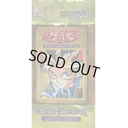 画像1: LIMITED EDITION1(遊戯)【-】{-}《未開封パック》