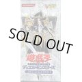LIMITED EDITION8【-】{-}《未開封パック》