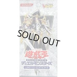 画像1: LIMITED EDITION8【-】{-}《未開封パック》