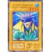 画像1: 〔状態C〕アクアマドール(STARTERBOX劇場限定発売版)【ノーマル】{-}《モンスター》 (1)