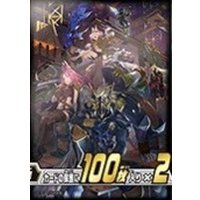 スリーブ『鉄獣戦線』100枚入り【-】{-}《スリーブ》