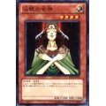 〔状態A-〕心眼の女神【ノーマル】{BE02-JP073}《モンスター》