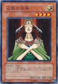心眼の女神【ノーマル】{BE2-JP097}《モンスター》