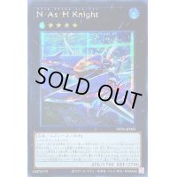 〔状態A-〕☆アジア☆NAsHKnight【シークレット】{アジアDP26-JP003}《エクシーズ》
