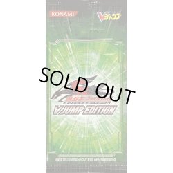 画像1: VJUMP EDITION【-】{-}《未開封パック》