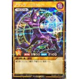 〔状態A-〕ブラックマジシャン【シークレット】{RD/GRP1-JP015}《RDモンスター》