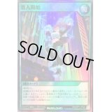 〔状態B〕潜入開始【スーパー】{RD/GRP1-JP024}《RD魔法》