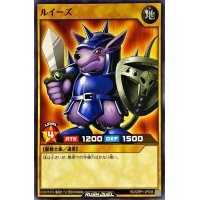 ルイーズ【ノーマル】{RD/GRP1-JP036}《RDモンスター》