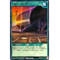 ヘビーコンダラー【ノーマル】{RD/GRP1-JP050}《RD魔法》