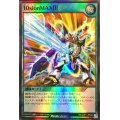 10sionMAX!!!【スーパー】{RD/GRP1-JP026}《RD魔法》