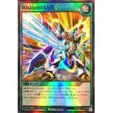 10sionMAX!!!【スーパー】{RD/GRP1-JP026}《RD魔法》