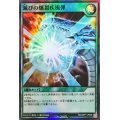 滅びの爆裂疾風弾【スーパー】{RD/GRP1-JP028}《RD魔法》