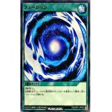 〔状態A-〕フュージョン【ノーマル】{RD/GRP1-JP049}《RD魔法》