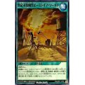 世紀末獣機界ビーストギアワールド【ノーマル】{RD/GRP1-JP051}《RD魔法》