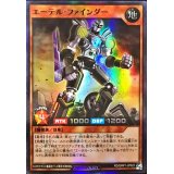 エーテルファインダー【スーパー】{RD/GRP1-JP022}《RDモンスター》