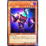〔状態A-〕モーターシェル【ウルトラ】{VJMP-JP202}《モンスター》