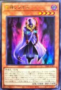 弓神レライエ【ウルトラ】{VJMP-JP203}《モンスター》