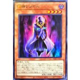弓神レライエ【ウルトラ】{VJMP-JP203}《モンスター》