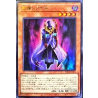 弓神レライエ【ウルトラ】{VJMP-JP203}《モンスター》
