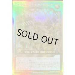 画像1: ロイヤルデモンズハードロック【ゴールドラッシュレア】{RD/GRP1-JP012}《RDモンスター》