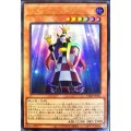 〔状態B〕パペットクィーン【ウルトラ】{VJMP-JP204}《モンスター》