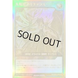 画像1: 〔状態A-〕天翔流那キメテラス【ゴールドラッシュレア】{RD/GRP1-JP011}《RDフュージョン》