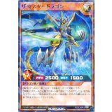 〔状態B〕ザ☆スタードラゴン【ノーマルパラレル】{RD/SJMP-JP009}《RDモンスター》