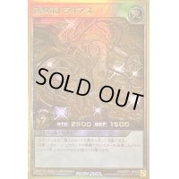 〔状態B〕連撃竜ドラギアス【ゴールドラッシュレア】{RD/GRP1-JP002}《RDモンスター》