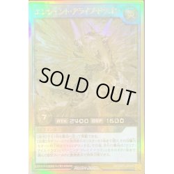 画像1: 〔状態A-〕エンシェントアライブドラゴン【ゴールドラッシュレア】{RD/GRP1-JP009}《RDモンスター》