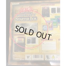 画像6: 〔状態B〕STARTER BOX(未開封BOX)【-】{-}《その他》