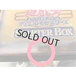 画像9: 〔状態B〕STARTER BOX(未開封BOX)【-】{-}《その他》