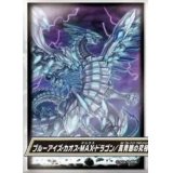 スリーブ『ブルーアイズカオスMAXドラゴン』100枚入り【-】{-}《スリーブ》