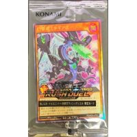 〔状態A-〕(未開封)幻撃竜ミラギアス(当選通知書付き)【ウルトラ】{RD/AKG4-JP001}《RDモンスター》