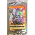 〔状態A-〕(未開封)幻撃竜ミラギアス【ウルトラ】{RD/AKG4-JP001}《RDモンスター》
