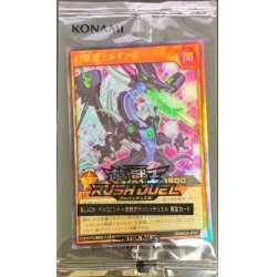 画像1: 〔状態A-〕(未開封)幻撃竜ミラギアス【ウルトラ】{RD/AKG4-JP001}《RDモンスター》