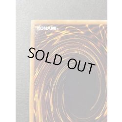 画像8: 伝説の白き龍LegendaryDragonofWhite【スーパー】{2013-AE003}《エクシーズ》