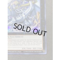 画像6: 伝説の白き龍LegendaryDragonofWhite【スーパー】{2013-AE003}《エクシーズ》
