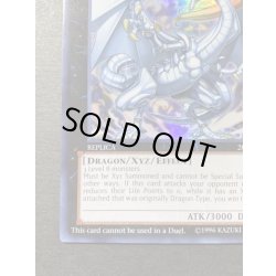 画像5: 伝説の白き龍LegendaryDragonofWhite【スーパー】{2013-AE003}《エクシーズ》