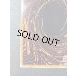 画像10: 伝説の白き龍LegendaryDragonofWhite【スーパー】{2013-AE003}《エクシーズ》