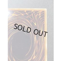 画像9: 伝説の白き龍LegendaryDragonofWhite【スーパー】{2013-AE003}《エクシーズ》