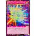 聖なるバリアミラーフォース【シークレット】{RD/DD01-JP003}《RD罠》