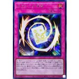 〔状態A-〕エクシーズ弁当【シークレット】{22PP-JP016}《罠》